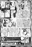 Ahegao - Comic X-Eros 2013-01 Vol. 3 - Vol. 3 2013-01 Comic X-Eros Anal