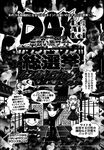 Ahegao - Comic X-Eros 2013-01 Vol. 3 - Vol. 3 2013-01 Comic X-Eros Anal