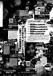 Ahegao - Comic X-Eros 2013-01 Vol. 3 - Vol. 3 2013-01 Comic X-Eros Anal