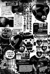 Ahegao - Comic X-Eros 2013-01 Vol. 3 - Vol. 3 2013-01 Comic X-Eros Anal