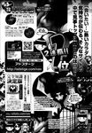 Ahegao - Comic X-Eros 2013-01 Vol. 3 - Vol. 3 2013-01 Comic X-Eros Anal