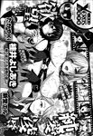 Ahegao - Comic X-Eros 2013-01 Vol. 3 - Vol. 3 2013-01 Comic X-Eros Anal