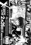 Ahegao - Comic X-Eros 2013-01 Vol. 3 - Vol. 3 2013-01 Comic X-Eros Anal