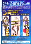 Ahegao - Comic X-Eros 2013-01 Vol. 3 - Vol. 3 2013-01 Comic X-Eros Anal