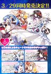 Ahegao - Comic X-Eros 2013-01 Vol. 3 - Vol. 3 2013-01 Comic X-Eros Anal