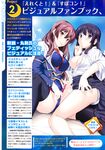 Ahegao - Comic X-Eros 2013-01 Vol. 3 - Vol. 3 2013-01 Comic X-Eros Anal