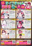 Ahegao - Comic X-Eros 2013-01 Vol. 3 - Vol. 3 2013-01 Comic X-Eros Anal