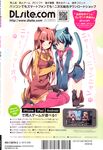 Ahegao - Comic X-Eros 2013-01 Vol. 3 - Vol. 3 2013-01 Comic X-Eros Anal