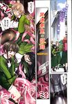 Ahegao - Comic X-Eros 2013-03 Vol. 5 - Vol. 5 2013-03 Comic X-Eros Anal