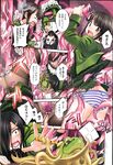 Ahegao - Comic X-Eros 2013-03 Vol. 5 - Vol. 5 2013-03 Comic X-Eros Anal