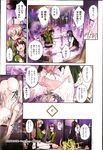 Ahegao - Comic X-Eros 2013-03 Vol. 5 - Vol. 5 2013-03 Comic X-Eros Anal