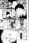 Ahegao - Comic X-Eros 2013-03 Vol. 5 - Vol. 5 2013-03 Comic X-Eros Anal