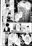 Ahegao - Comic X-Eros 2013-03 Vol. 5 - Vol. 5 2013-03 Comic X-Eros Anal