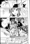 Ahegao - Comic X-Eros 2013-03 Vol. 5 - Vol. 5 2013-03 Comic X-Eros Anal