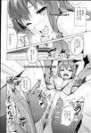 Ahegao - Comic X-Eros 2013-03 Vol. 5 - Vol. 5 2013-03 Comic X-Eros Anal