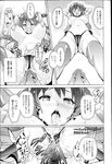 Ahegao - Comic X-Eros 2013-03 Vol. 5 - Vol. 5 2013-03 Comic X-Eros Anal