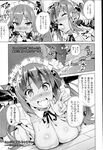 Ahegao - Comic X-Eros 2013-03 Vol. 5 - Vol. 5 2013-03 Comic X-Eros Anal