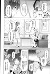 Ahegao - Comic X-Eros 2013-03 Vol. 5 - Vol. 5 2013-03 Comic X-Eros Anal