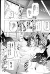 Ahegao - Comic X-Eros 2013-03 Vol. 5 - Vol. 5 2013-03 Comic X-Eros Anal