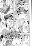 Ahegao - Comic X-Eros 2013-03 Vol. 5 - Vol. 5 2013-03 Comic X-Eros Anal