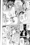 Ahegao - Comic X-Eros 2013-03 Vol. 5 - Vol. 5 2013-03 Comic X-Eros Anal