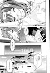 Ahegao - Comic X-Eros 2013-03 Vol. 5 - Vol. 5 2013-03 Comic X-Eros Anal