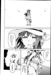 Ahegao - Comic X-Eros 2013-03 Vol. 5 - Vol. 5 2013-03 Comic X-Eros Anal
