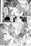 Ahegao - Comic X-Eros 2013-03 Vol. 5 - Vol. 5 2013-03 Comic X-Eros Anal