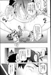 Ahegao - Comic X-Eros 2013-03 Vol. 5 - Vol. 5 2013-03 Comic X-Eros Anal