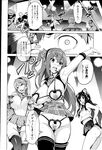 Ahegao - Comic X-Eros 2013-03 Vol. 5 - Vol. 5 2013-03 Comic X-Eros Anal