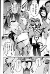 Ahegao - Comic X-Eros 2013-03 Vol. 5 - Vol. 5 2013-03 Comic X-Eros Anal
