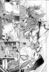 Ahegao - Comic X-Eros 2013-03 Vol. 5 - Vol. 5 2013-03 Comic X-Eros Anal