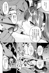 Ahegao - Comic X-Eros 2013-03 Vol. 5 - Vol. 5 2013-03 Comic X-Eros Anal