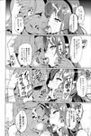 Ahegao - Comic X-Eros 2013-03 Vol. 5 - Vol. 5 2013-03 Comic X-Eros Anal