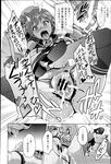 Ahegao - Comic X-Eros 2013-03 Vol. 5 - Vol. 5 2013-03 Comic X-Eros Anal