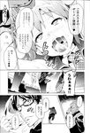 Ahegao - Comic X-Eros 2013-03 Vol. 5 - Vol. 5 2013-03 Comic X-Eros Anal