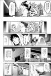 Ahegao - Comic X-Eros 2013-03 Vol. 5 - Vol. 5 2013-03 Comic X-Eros Anal