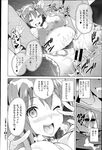 Ahegao - Comic X-Eros 2013-03 Vol. 5 - Vol. 5 2013-03 Comic X-Eros Anal