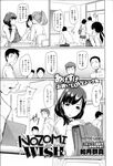 Ahegao - Comic X-Eros 2013-03 Vol. 5 - Vol. 5 2013-03 Comic X-Eros Anal