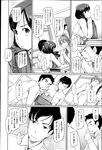 Ahegao - Comic X-Eros 2013-03 Vol. 5 - Vol. 5 2013-03 Comic X-Eros Anal