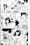 Ahegao - Comic X-Eros 2013-03 Vol. 5 - Vol. 5 2013-03 Comic X-Eros Anal