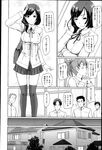 Ahegao - Comic X-Eros 2013-03 Vol. 5 - Vol. 5 2013-03 Comic X-Eros Anal