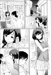 Ahegao - Comic X-Eros 2013-03 Vol. 5 - Vol. 5 2013-03 Comic X-Eros Anal