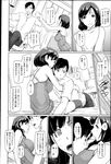 Ahegao - Comic X-Eros 2013-03 Vol. 5 - Vol. 5 2013-03 Comic X-Eros Anal
