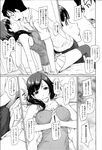 Ahegao - Comic X-Eros 2013-03 Vol. 5 - Vol. 5 2013-03 Comic X-Eros Anal
