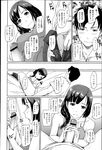 Ahegao - Comic X-Eros 2013-03 Vol. 5 - Vol. 5 2013-03 Comic X-Eros Anal