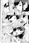 Ahegao - Comic X-Eros 2013-03 Vol. 5 - Vol. 5 2013-03 Comic X-Eros Anal