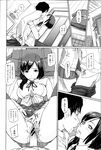 Ahegao - Comic X-Eros 2013-03 Vol. 5 - Vol. 5 2013-03 Comic X-Eros Anal