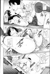 Ahegao - Comic X-Eros 2013-03 Vol. 5 - Vol. 5 2013-03 Comic X-Eros Anal