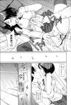 Ahegao - Comic X-Eros 2013-03 Vol. 5 - Vol. 5 2013-03 Comic X-Eros Anal